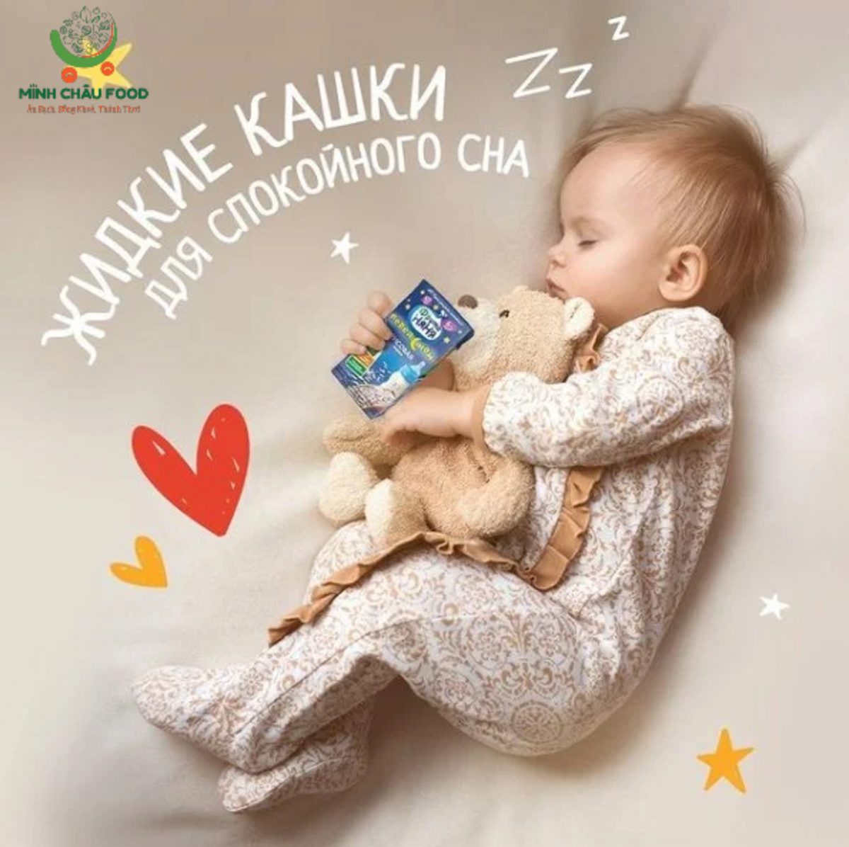 Sữa đêm Fruto Nga